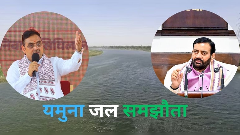 Explainer: 32 साल बाद हकीकत बनने जा रहा राजस्थान का यमुना जल अधिकार, जानिए क&zwj;िन ज&zwj;िलों को होगा अध&zwj;िक फायदा