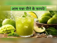 धूप में निकलने से पहले पी लें ये खट्टा-मीठा ड्रिंक, दिनभर ना लगेगी प्यास ना आएगी कमजोरी