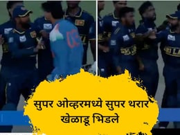 VIDEO: वैभव सूर्यवंशी संतापला! थेट अंगावर धावला, धक्का दिला; मॅचमध्ये जे झालं त्याने क्रिडाविश्व हादरलं