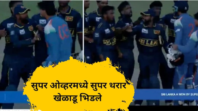 VIDEO: वैभव सूर्यवंशी संतापला! थेट अंगावर धावला, धक्का दिला; मॅचमध्ये जे झालं त्याने क्रिडाविश्व हादरलं
