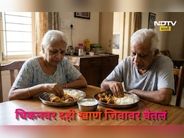 Nashik News: चिकनवर दही खाताय? तर थांबा! एकाने गमावला जीव, वास्तव जाणून तुम्हाला ही धक्का बसेल