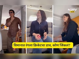 Sachin Tendulkar: सचिन खेळला विमानात क्रिकेट, लेकी- सुनेनं केली बॉलिंग, विकेट कुणी घेतली? पाहा Video