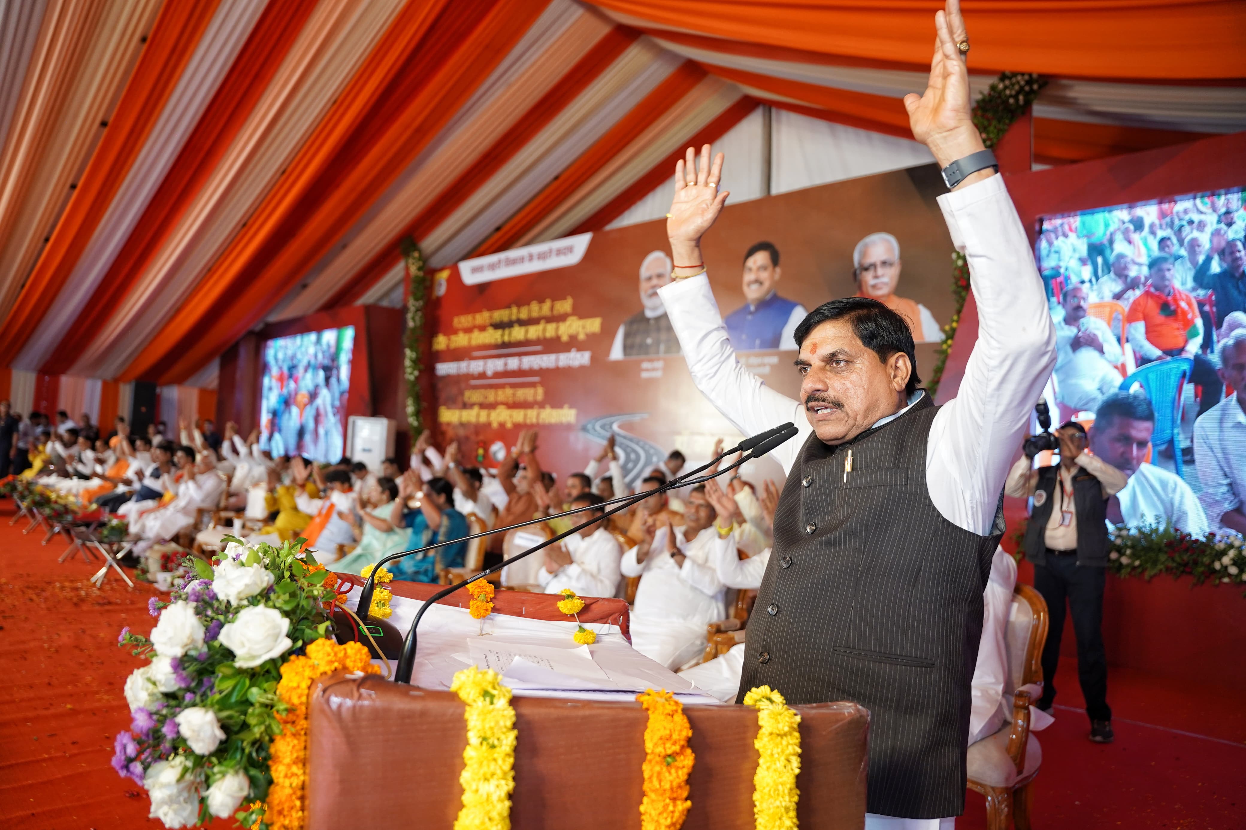 Indore Ujjain Greenfield 4 Lane Road Project: कार्यक्रम के दौरान सीएम मोहन यादव