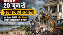 Noida में रहने वाले सावधान! 20 जून से इन सेक्टर्स में चलेंगे बुलडोजर, लिस्ट में आपका इलाका तो नहीं?