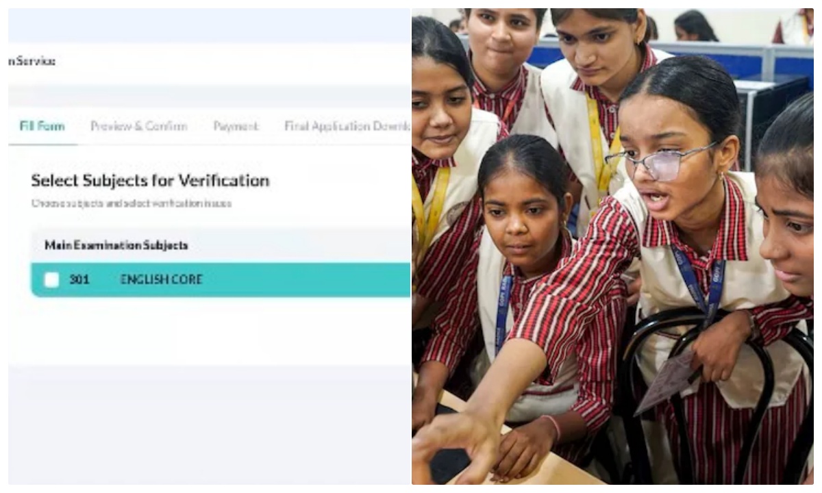 CBSE का री-इवैल्यूएशन पोर्टल 24 घंटे की देरी के बाद शुरू, ऐसे करें अप्लाई