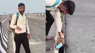 "ये पुल देखिए, 4 इंच खिसक गया है...", वीडियो बना रहे शख्स का मोबाइल ही दरार में गिर गया