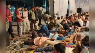 UP पुलिस भर्ती परीक्षा: हमीरपुर में फुटपाथ पर छात्रों ने गुजारी रात, लखनऊ के रेलवे स्टेशन पर भी रहा यही हाल