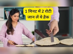 1 मिनट से भी कम समय में बनेंगी 2 रोटियां! शेफ पंकज भदौरिया ने बताया दोस्ती की रोटी बनाने का हैक