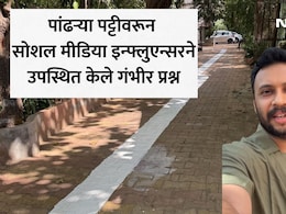 White Strip Controversy:मुंबईतील 'या' सोसायटीत थेट पोलीस-CID दाखल! पांढऱ्या रंगाच्या पट्टीवरून नेमकं काय घडलं?