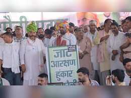 'मांग पूरी नहीं हुई तो दिल्ली कूच करेगा जाट समुदाय' आरक्षण पर भरतपुर की हुंकार रैली में ऐलान