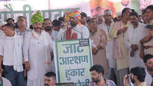 'मांग पूरी नहीं हुई तो दिल्ली कूच करेगा जाट समुदाय' आरक्षण पर भरतपुर की हुंकार रैली में ऐलान