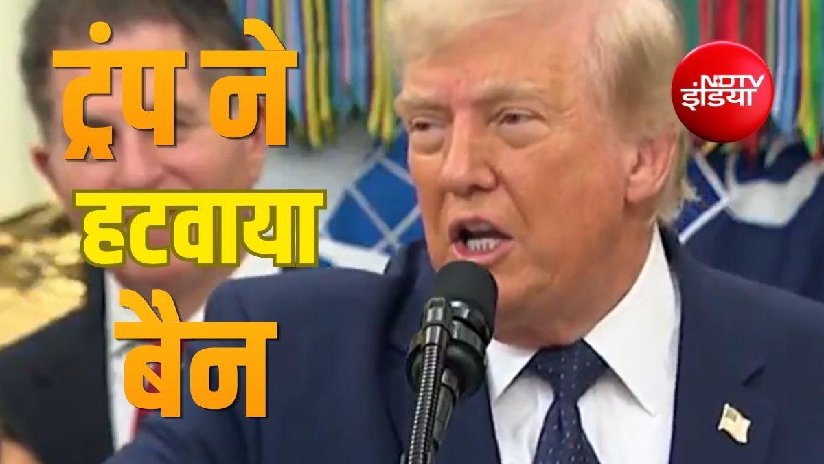ट्रंप ने माना बालोगुन के रेड कार्ड पर FIFA प्रमुख को किया था फोन, बोले- 'मैंने केवल रिव्यू की मांग की थी'