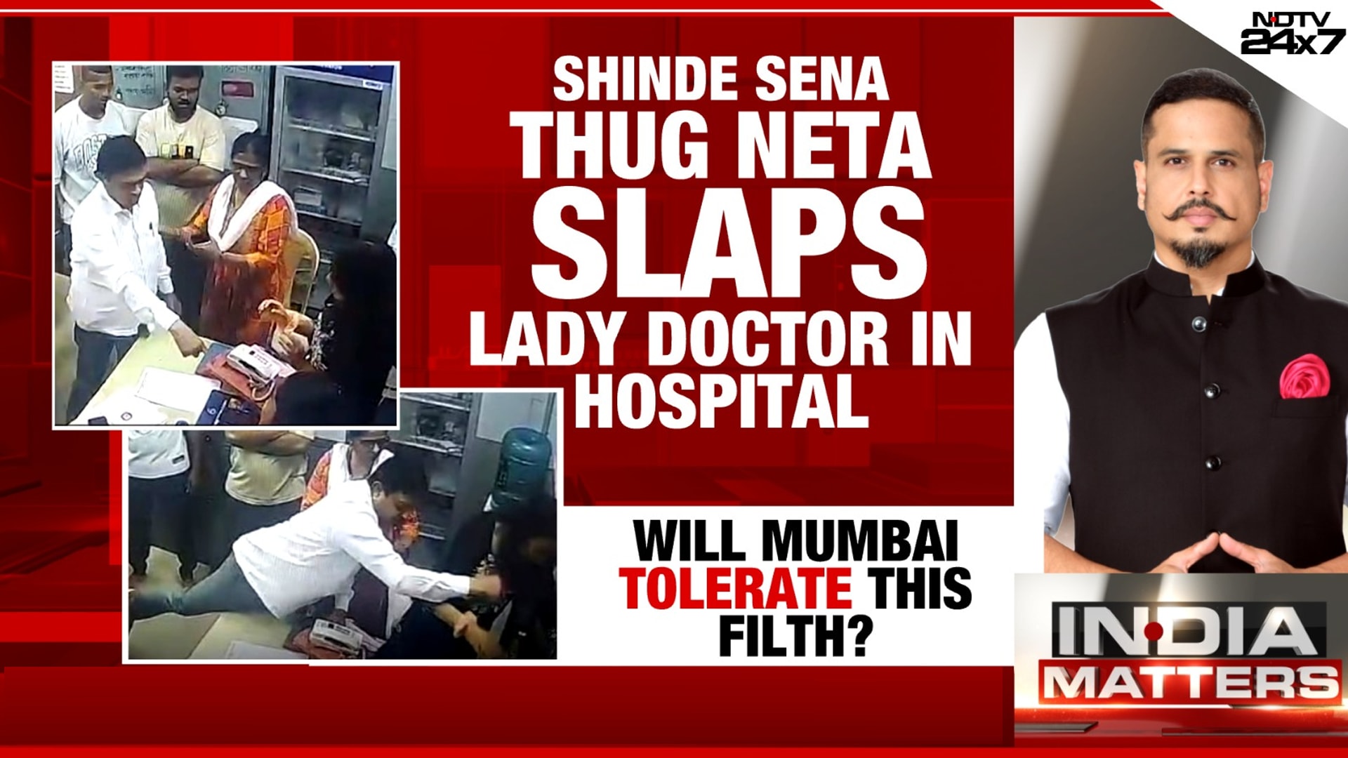 Shiv Sena Corporator Assaults Doctors Inside Hospital: Will Eknath Shinde Act?