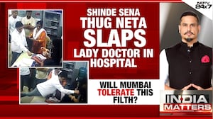 Shiv Sena Corporator Assaults Doctors Inside Hospital: Will Eknath Shinde Act?
