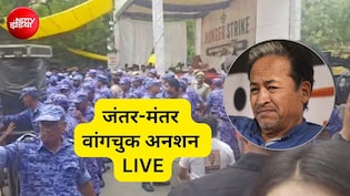 LIVE: सोनम वांगचुक को अस्पताल ले गई पुलिस, अभिजीत दिपके का दावा- पुलिस ने पीटा, हिरासत में लिया