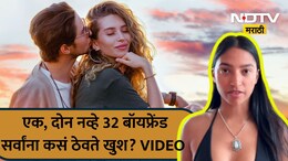 VIDEO: 'मला 32 बॉयफ्रेंड्स', एकावेळी सर्वांना कसं मॅनेज करते? ताराने सांगितलं A टू Z प्लॅनिंग; व्हिडिओ पाहाच