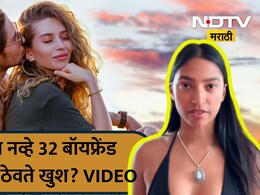VIDEO: 'मला 32 बॉयफ्रेंड्स', एकावेळी सर्वांना कसं मॅनेज करते? ताराने सांगितलं A टू Z प्लॅनिंग; व्हिडिओ पाहाच