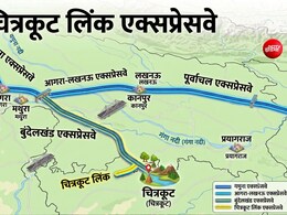 दिल्ली-नोएडा से 6 घंटे में चित्रकूट, लिंक एक्सप्रेसवे बुंदेलखंड तक 10 बड़े शहरों को देगा हाईस्पीड कनेक्टिविटी, लखनऊ-आगरा को भी फायदा