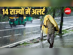 मॉनसून का सूखा खत्म, झमाझम बारिश होगी... दिल्ली NCR में छाये बादल, यूपी-बिहार समेत 12 राज्यों में IMD अलर्ट
