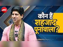 कॉमर्स में ग्रेजुएशन और लॉ की डिग्री... कौन हैं शहजाद पूनावाला, जिन्होंने छोड़ा BJP का साथ