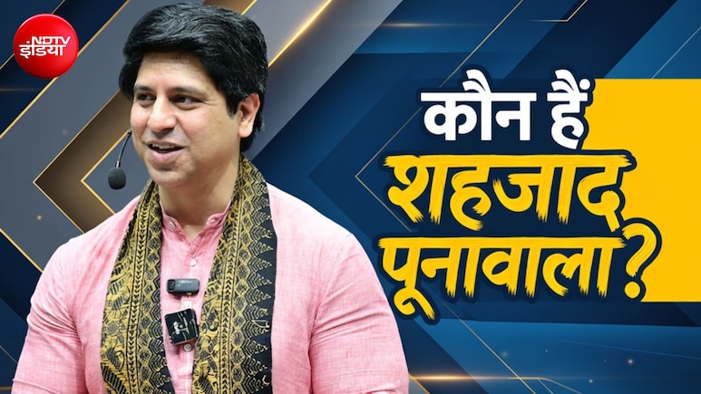 कॉमर्स में ग्रेजुएशन और लॉ की डिग्री... कौन हैं शहजाद पूनावाला, जिन्होंने छोड़ा BJP का साथ