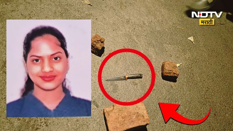 Nashik News: नाशिक हादरले! पीजीत राहणाऱ्या तरुणीची भररस्त्यात हत्या, आरोपी तरुणाचेही टोकाचे पाऊल