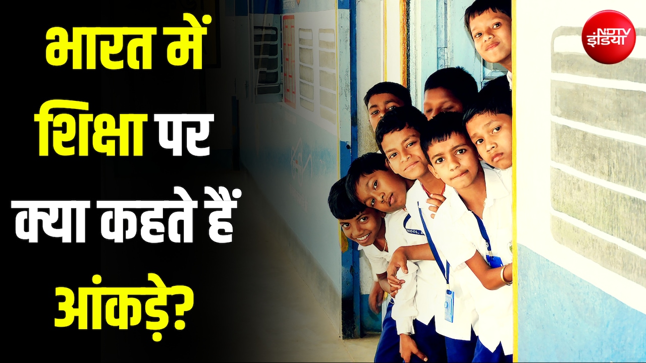 हर रोज बंद हुए 22 सरकारी स्कूल, प्राइवेट की संख्या बढ़ी…ऐसा रहा पिछले एक साल में शिक्षा का रिपोर्ट कार्ड!