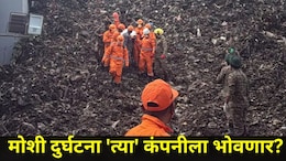 Pune News: मोशी दुर्घटनेनंतर पिंपरी-चिंचवड पालिकेच्या आयुक्तांनी उचललं मोठं पाऊल, 'या' कंपनीला धाडणार नोटिस