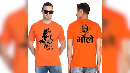Kanwar Yatra 2026: कांवड़ यात्रा में इस बार दिखेगा भक्ति का नया रंग, ट्रेंड में हैं महादेव वाली ये भगवा टी-शर्ट
