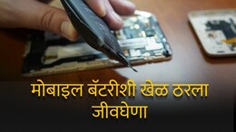 मोबाइलच्या बॅटरीशी खेळ ठरला जीवघेणा; 15 वर्षांच्या लोकेशचा आक्रोश, चेहरा रक्तबंबाळ, ओळखता येईना...जागीच मृत्यू