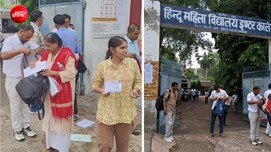 UP TET 2026: नौकरी बची रहे साहब...हाईटेक सुरक्षा के बीच एग्जाम देने पहुंचे 'मास्टर जी', छलका दर्द