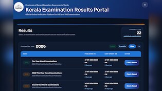 Kerala Plus Two SAY Result 2026 To Be OUT Soon; Check Direct Link And How To Download Memo