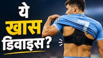 फुटबॉलर जर्सी के नीचे क्या पहनते हैं? जिसे लोग समझते हैं Sports Bra, उसकी कहानी कुछ और है