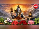मासिक शिवरात्रि आज, जानें क्या है पूजा का शुभ मुहूर्त और विधि