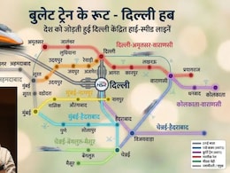 दिल्ली समेत बुलेट ट्रेन के 7 रूट, देश के 20 बड़े शहरों को हाई स्पीड, रेल मंत्री ने बताया कितना टाइम लगेगा