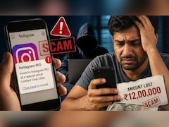 Instagram IPO Investment Scam: Man In Maharashtra Loses Rs 12,00,000 After Clicking On Notification Link