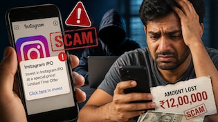 Instagram IPO Investment Scam: Man In Maharashtra Loses Rs 12,00,000 After Clicking On Notification Link