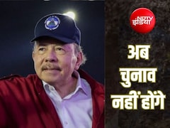 Explainer: निकारागुआ में अब नहीं होंगे चुनाव, राष्ट्रपति ओर्टेगा के इस फैसले से क्यों मचा है वैश्विक बवाल?