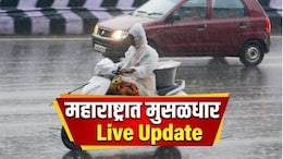 Maharashtra Rain Live Update: नाशिक, पुण्याला पावसाने झोडपलं, कोकण पट्ट्यातही जोरदार बॅटिंग