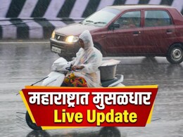 Maharashtra Rain Live Update: नाशिक, पुण्याला पावसाने झोडपलं, कोकण पट्ट्यातही जोरदार बॅटिंग