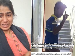 तुम्हीही ऑनलाइन वस्तू मागवता? एकट्या मुलीसोबत घडलं घृणास्पद कृत्य, डिलिव्हरी बॉय थेट घरात शिरला अन्..