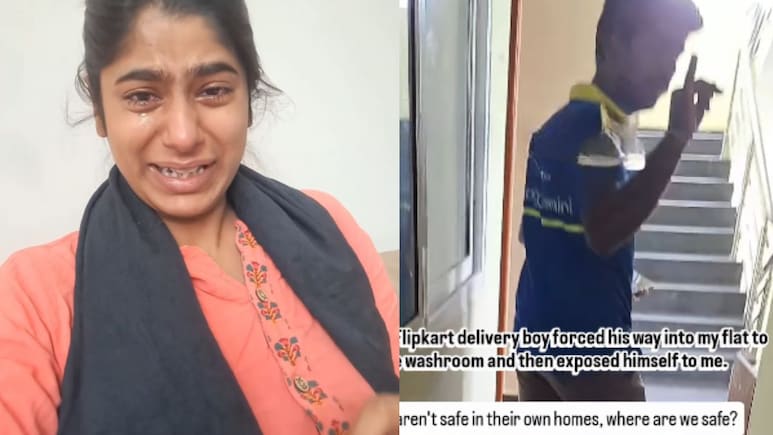 तुम्हीही ऑनलाइन वस्तू मागवता? एकट्या मुलीसोबत घडलं घृणास्पद कृत्य, डिलिव्हरी बॉय थेट घरात शिरला अन्..