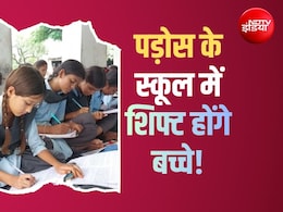 गर्मी की छुट्टियां खत्म होते ही 61 स्कूलों पर बुलडोजर एक्शन के आदेश जारी, जानें राजस्थान में क्यों हो रही ये कार्रवाई?