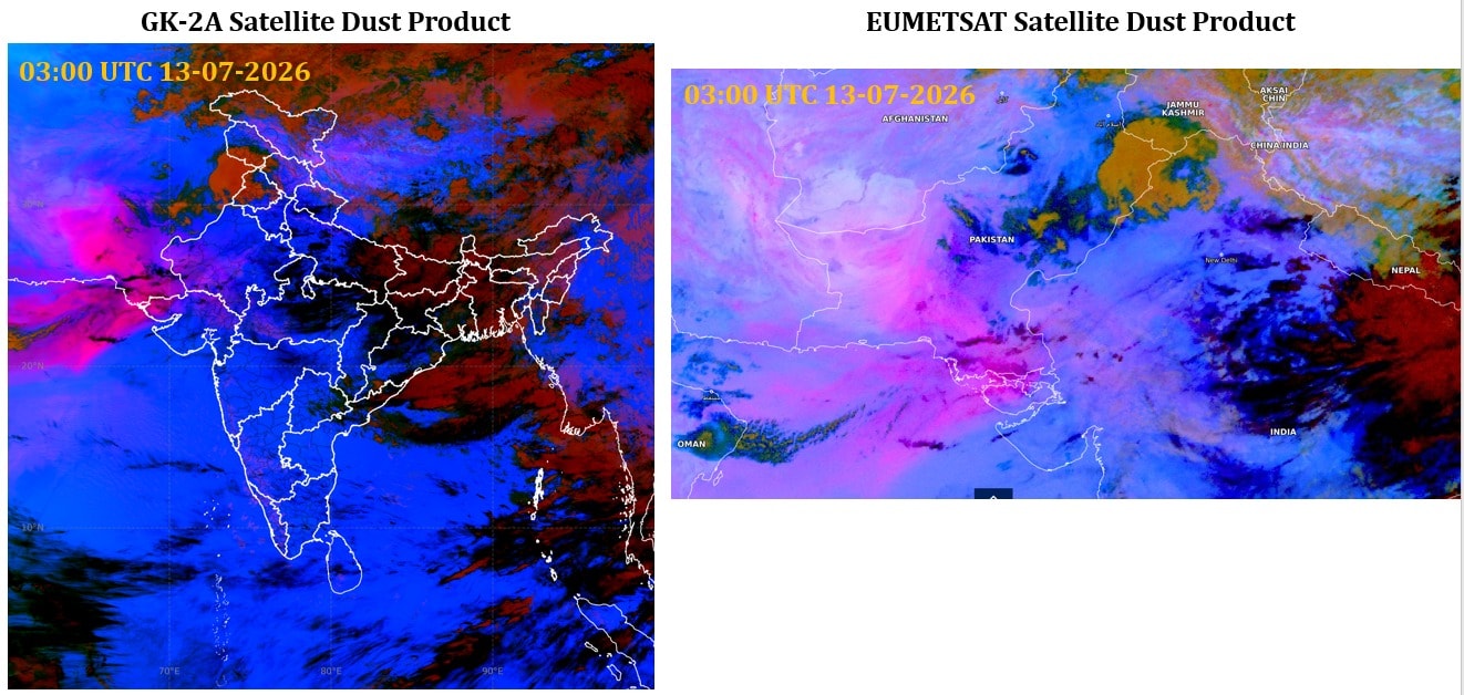 पाकिस्तान से आ रही धूल कैसे दिल्ली की हवा को कर रही प्रदूषित, देखें तस्वीर. पाकिस्तान से आ रही धूल कैसे दिल्ली की हवा को कर रही प्रदूषित, देखें तस्वीर.