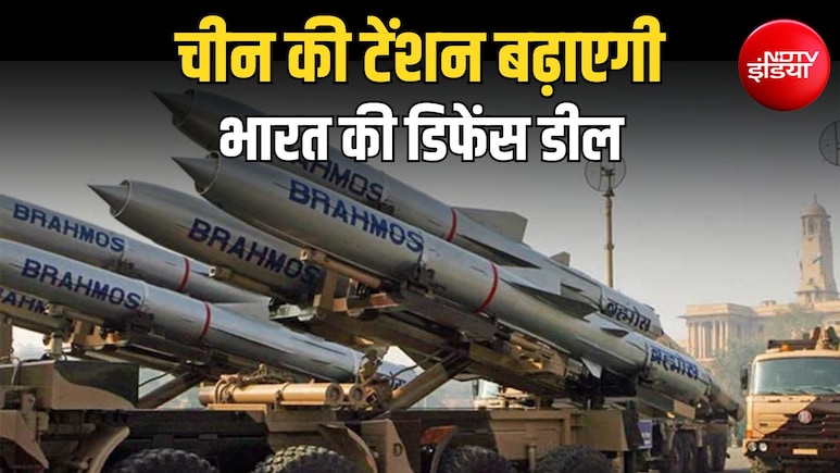 इंडोनेशिया को भारत देगा ब्रह्मोस, PM मोदी के दौरे में हो सकती है बड़ी डिफेंस डील, चीन की बढ़ेगी टेंशन!
