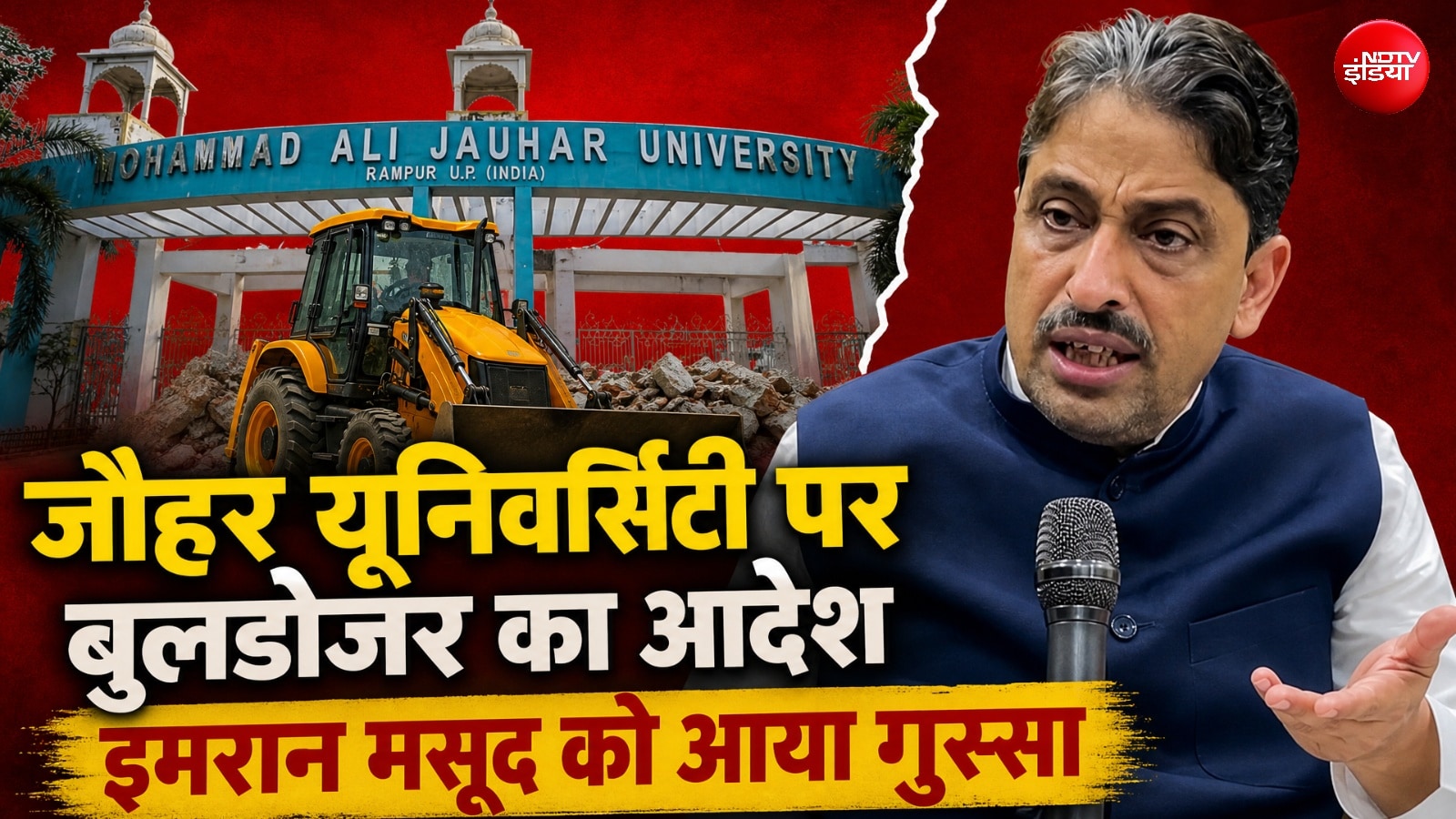 "आजम खान से दुश्मनी है तो बच्चों को सजा क्यों?" इमरान मसूद को आया गुस्सा