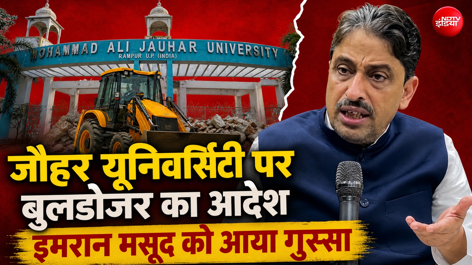 "आजम खान से दुश्मनी है तो बच्चों को सजा क्यों?" इमरान मसूद को आया गुस्सा