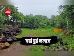 भोजशाला के पास अदा हुई जुमे की नमाज, SC के आदेश के बाद प्रशासन-मुस्लिम समाज की बैठक में बनी सहमति