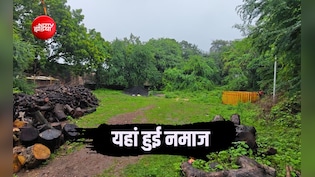 भोजशाला के पास अदा हुई जुमे की नमाज, SC के आदेश के बाद प्रशासन-मुस्लिम समाज की बैठक में बनी सहमति