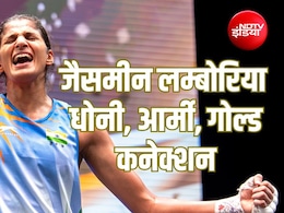 धोनी को आदर्श मानने वालीं वर्ल्ड चैंपियन जैसमीन लम्बोरिया को जानें, आर्मी से है कनेक्शन और नजरें CWG गोल्ड पर